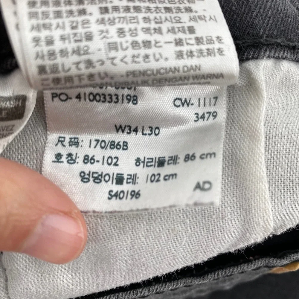 Levis levi 502